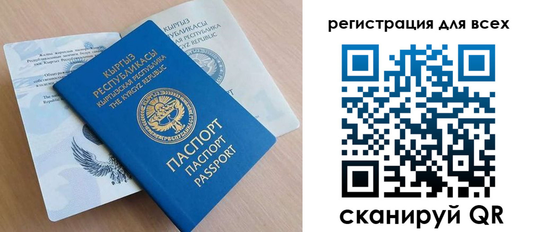 временная регистрация собственник в Нерехте