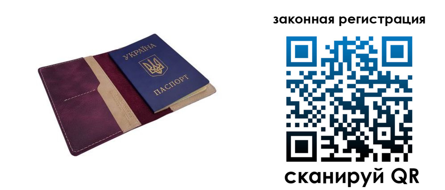 прописка для кредита в Нерехте