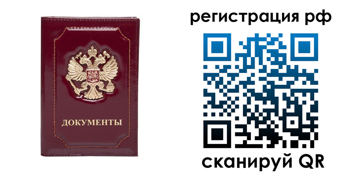 пропишу в квартире в Нерехте