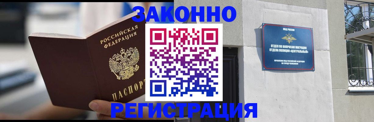 временная регистрация госуслуги в Нерехте