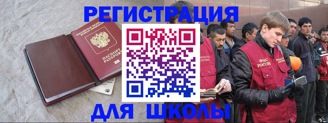 прописка в квартире в Нерехте