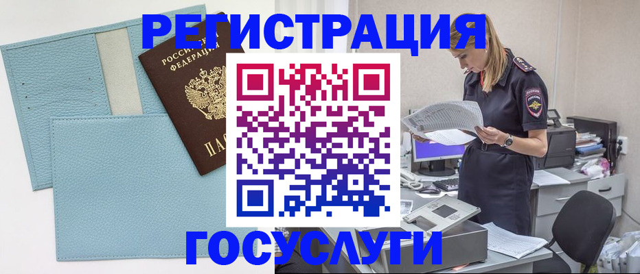 временная регистрация собственник в Нерехте