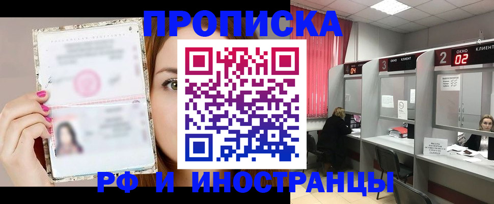 временная регистрация в Нерехте