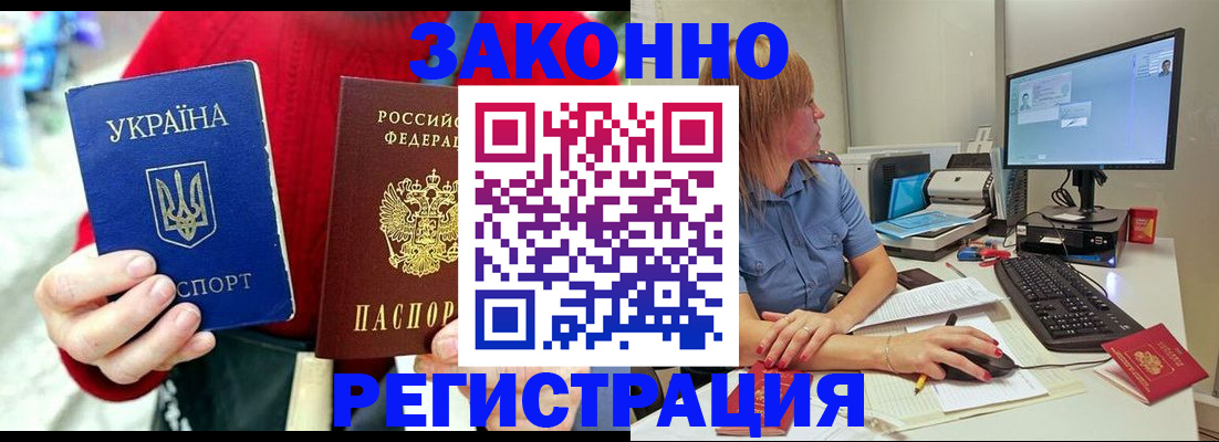 временная регистрация поиск в Нерехте