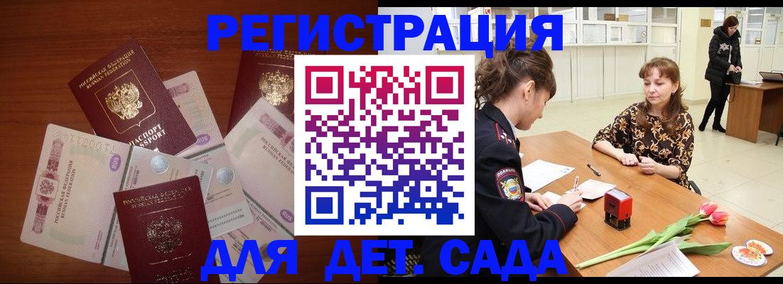 временная регистрация госуслуги в Нерехте